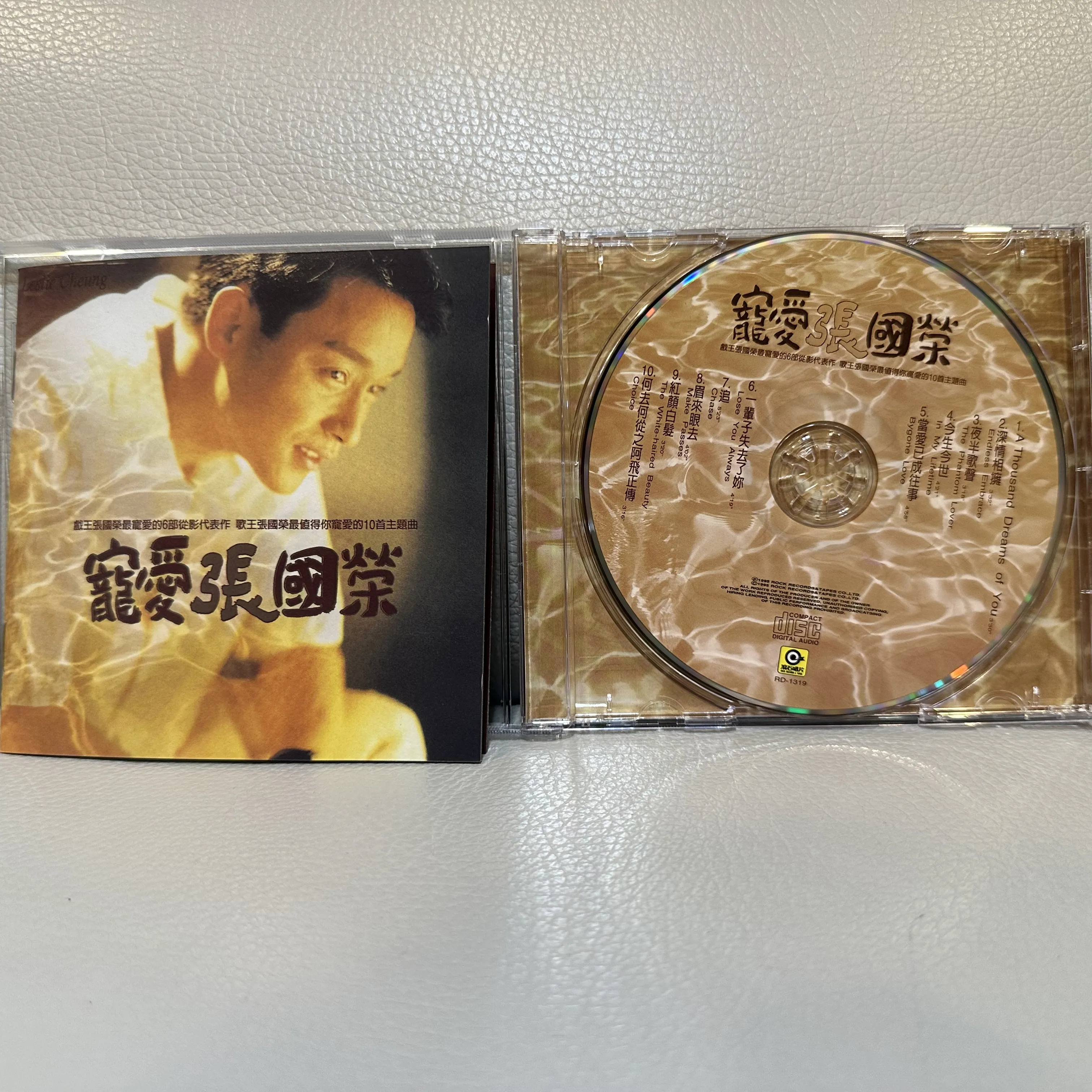 Featured image of post 專輯購買紀錄 - 寵愛